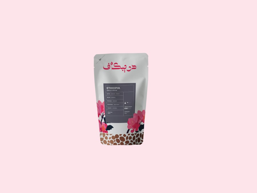 باكج قهوة 3