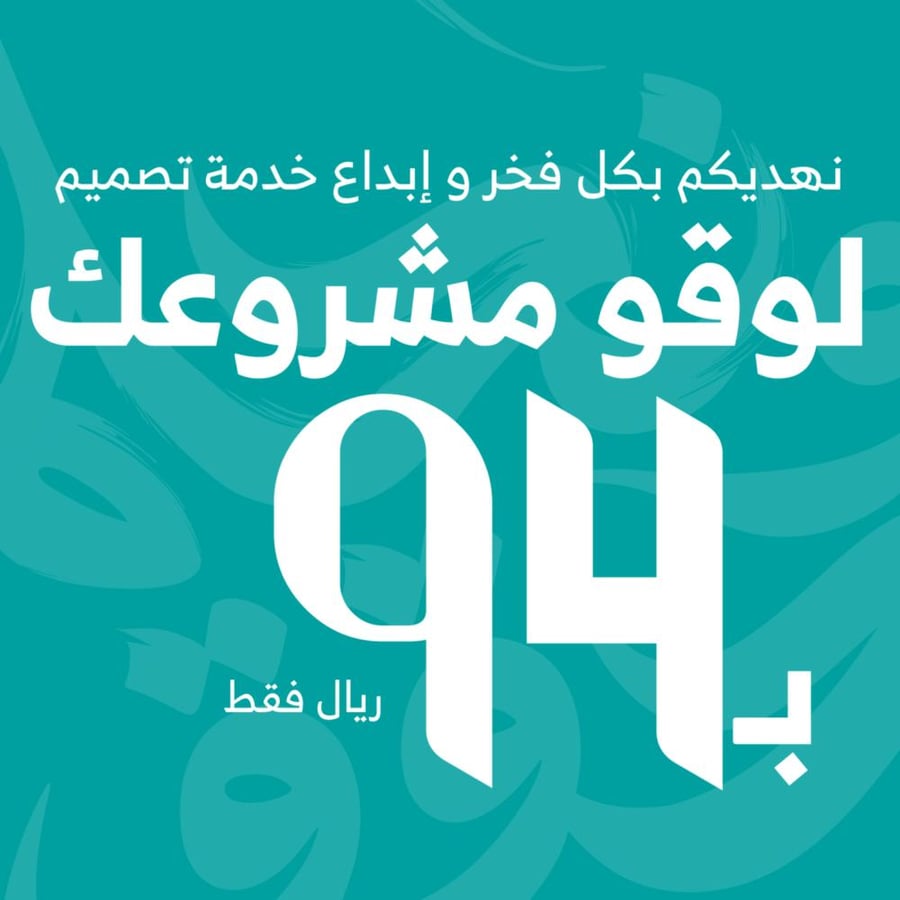 Logo design