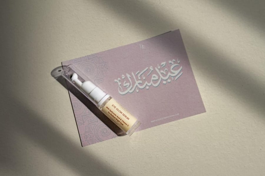 هدايا توزيعات سيرم العين لتفتيح الهالات ديزرت روز Desert Rose