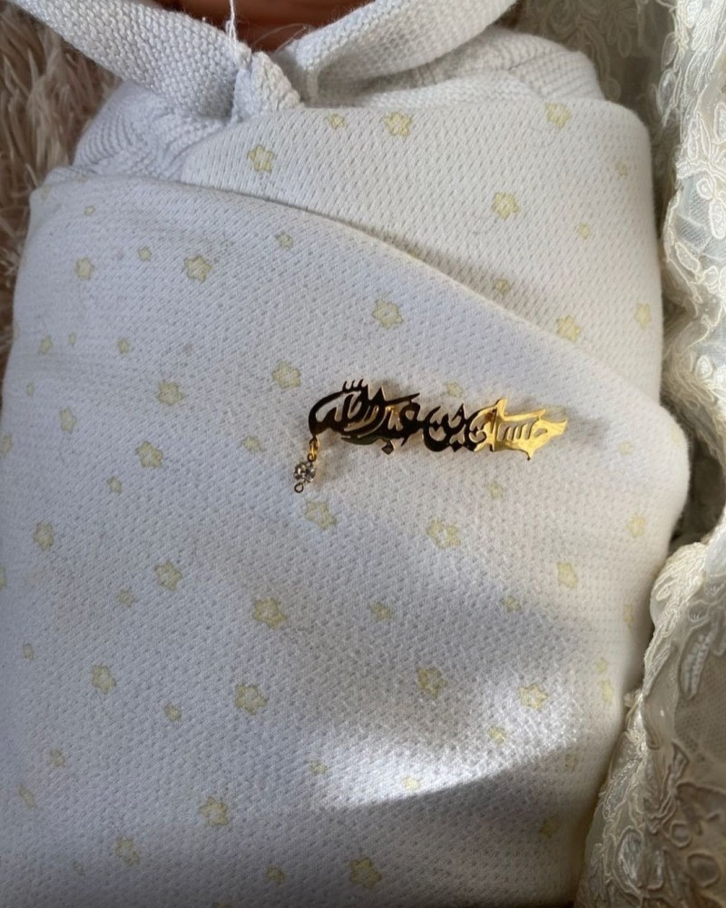 بروش اطفال بالاسم