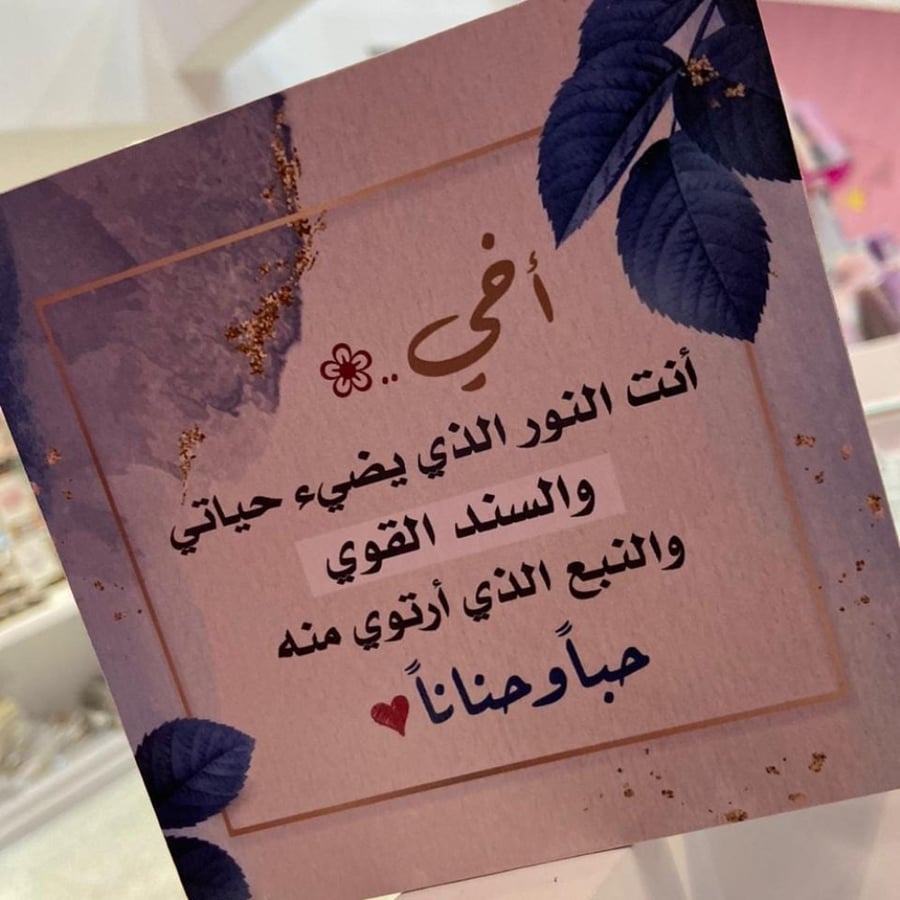اخي