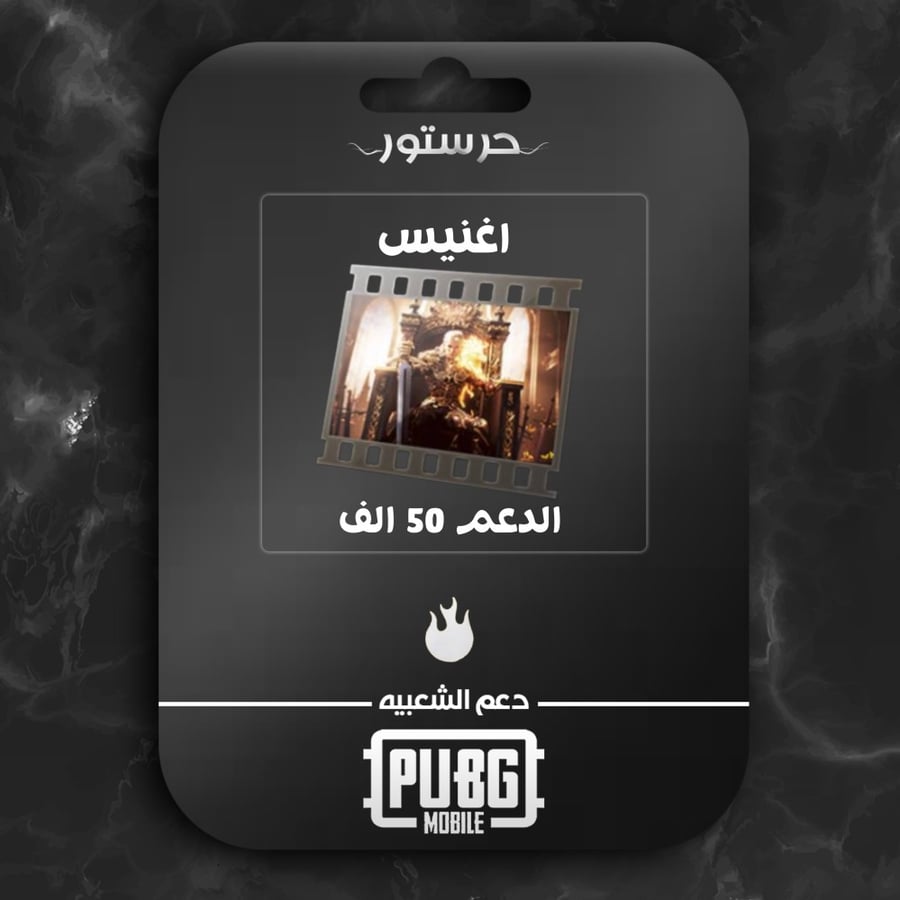 اغنيس
