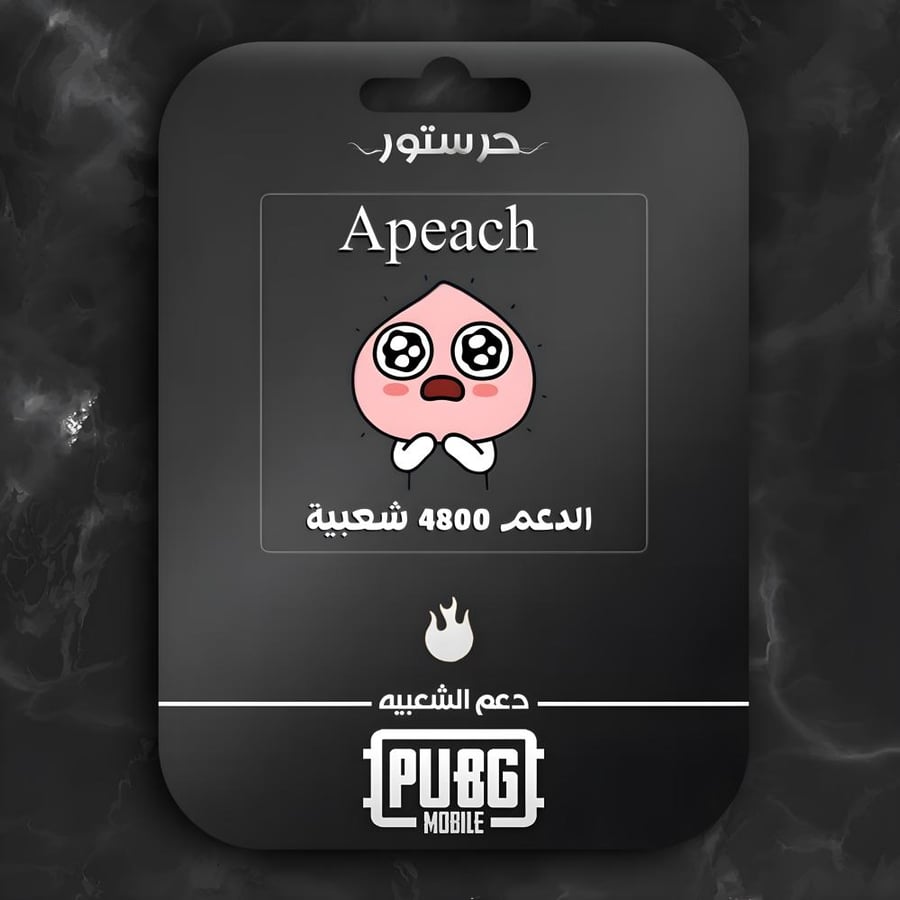 Apeach