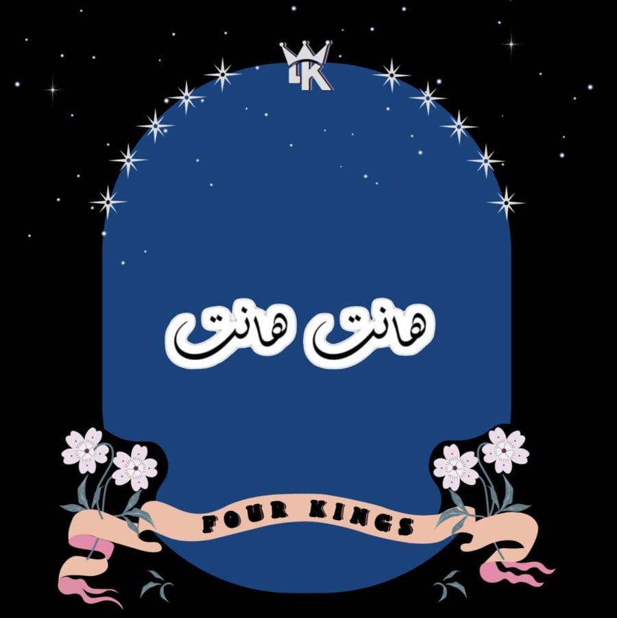 ستيكر فردي