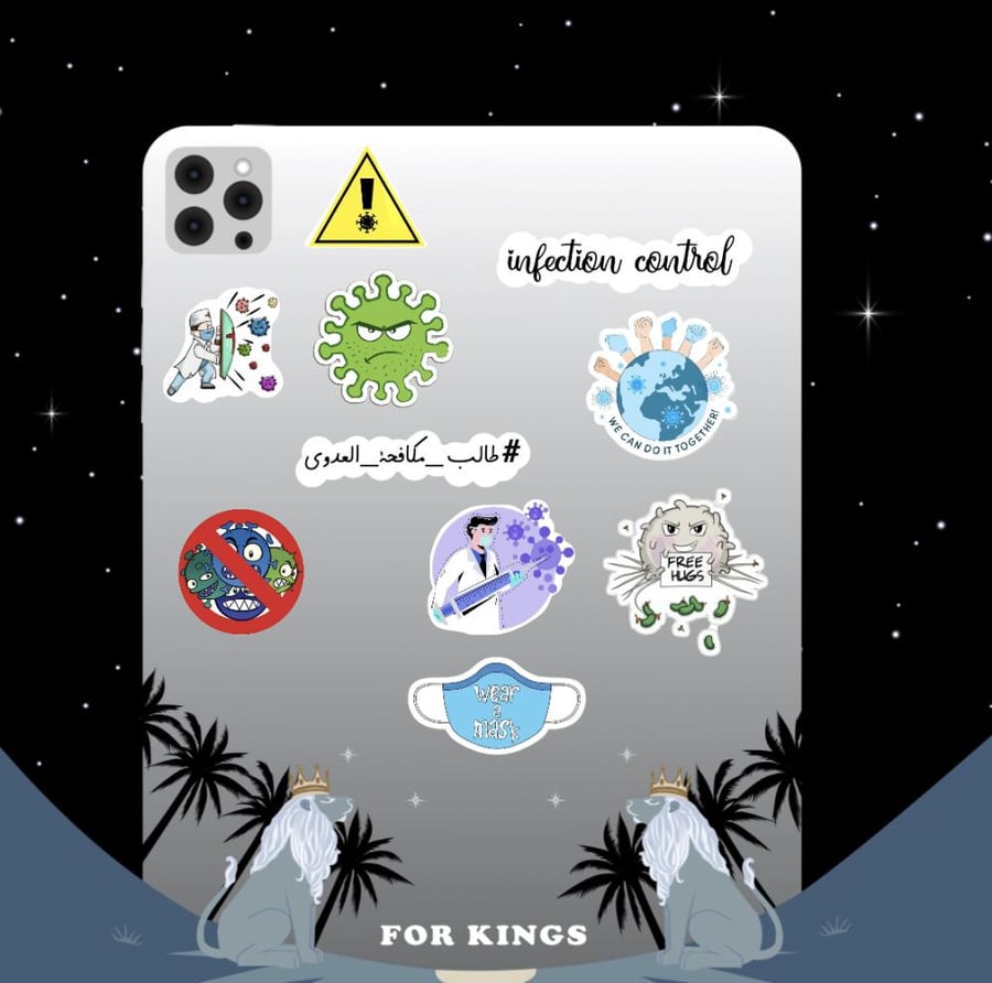 تخصص مكافحة العدوى