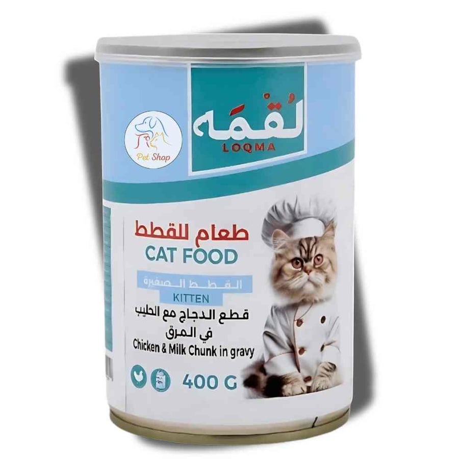 لقمه طعام قطط رطب بنكهة قطع الدجاج والحليب بالمرق 400 جرام