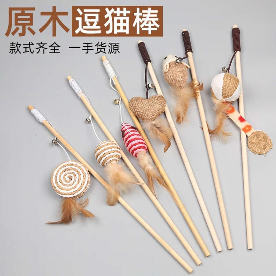 Wooden fishing rod game in several cute shapes
