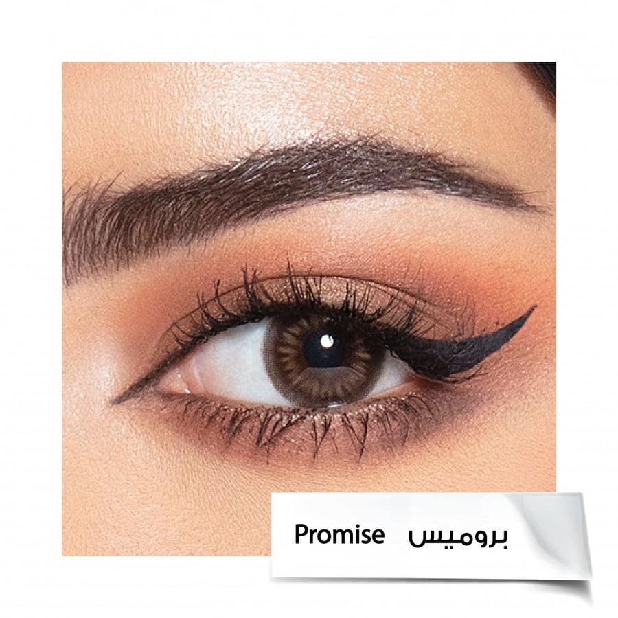 Shahad Al-Zahrani lenses from Amara - Promise