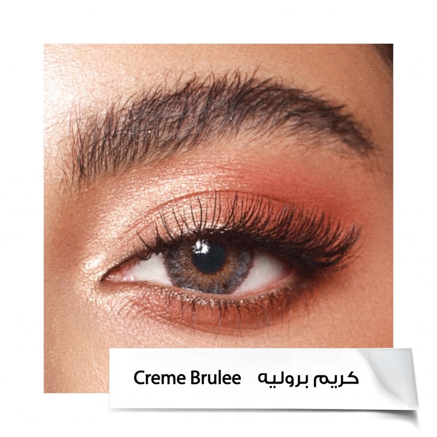 Fatima Al-Mu'min lenses from Amara - Creme Brulee