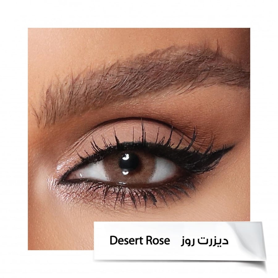 Amara lenses - Desert Rose