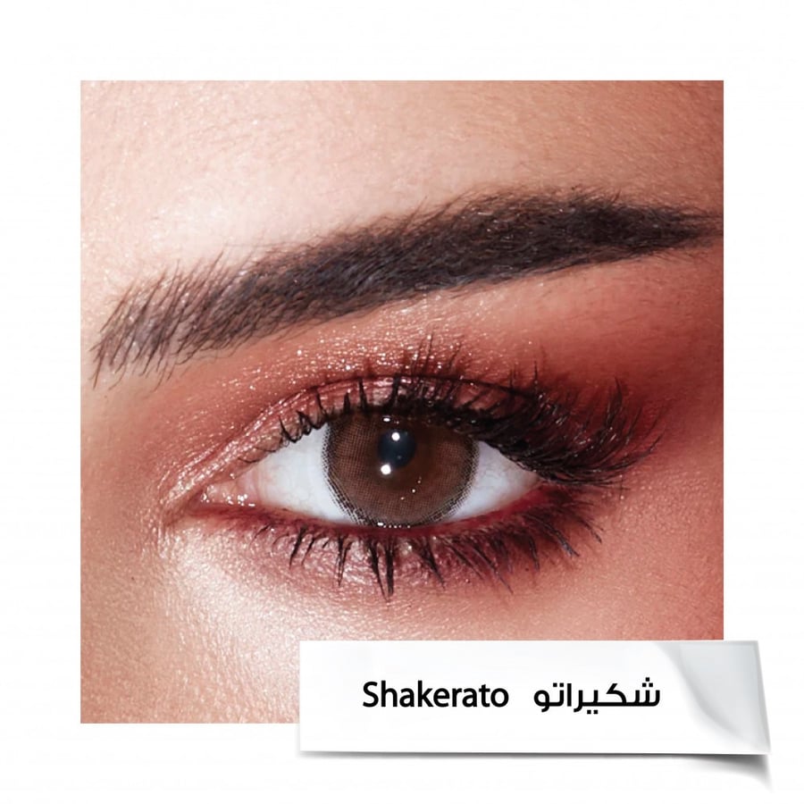 Fouz Al Fahad lenses from Amara - Shakerato