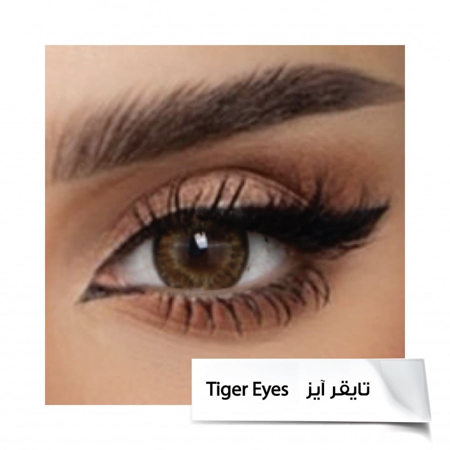 Shoug Artist lenses from Amara - Tiger Eyes