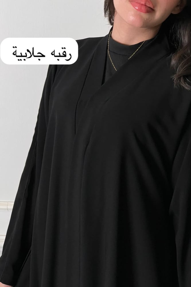 ونس