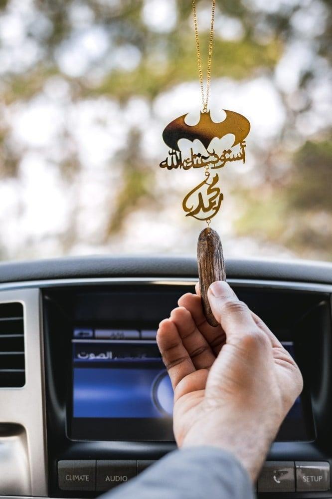 تعليقة باتمان بالاسم حسب الطلب