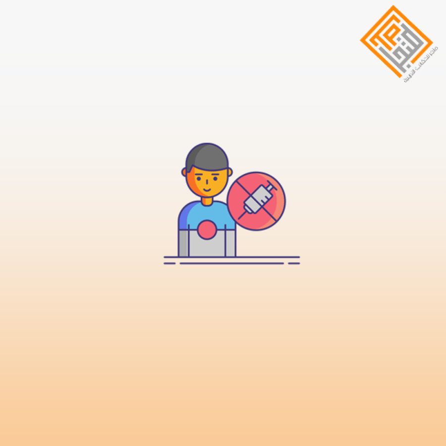 التعامل مع الإصابات المختلفة