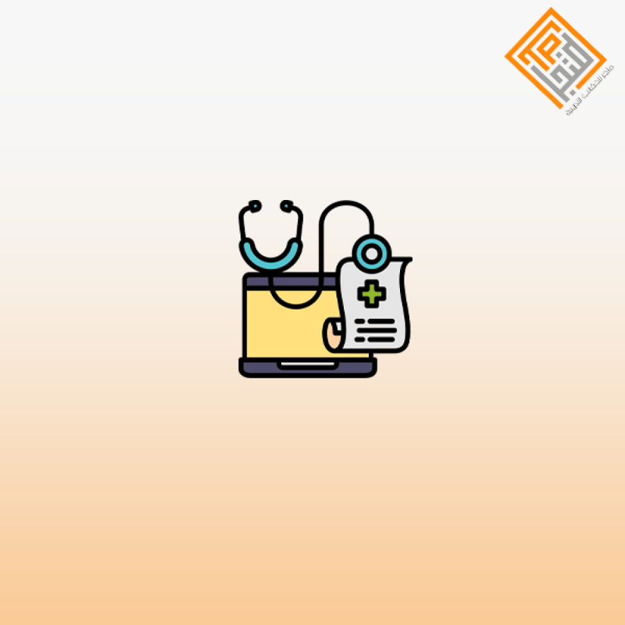 مكتبات الصحة والمعلومات الطبية