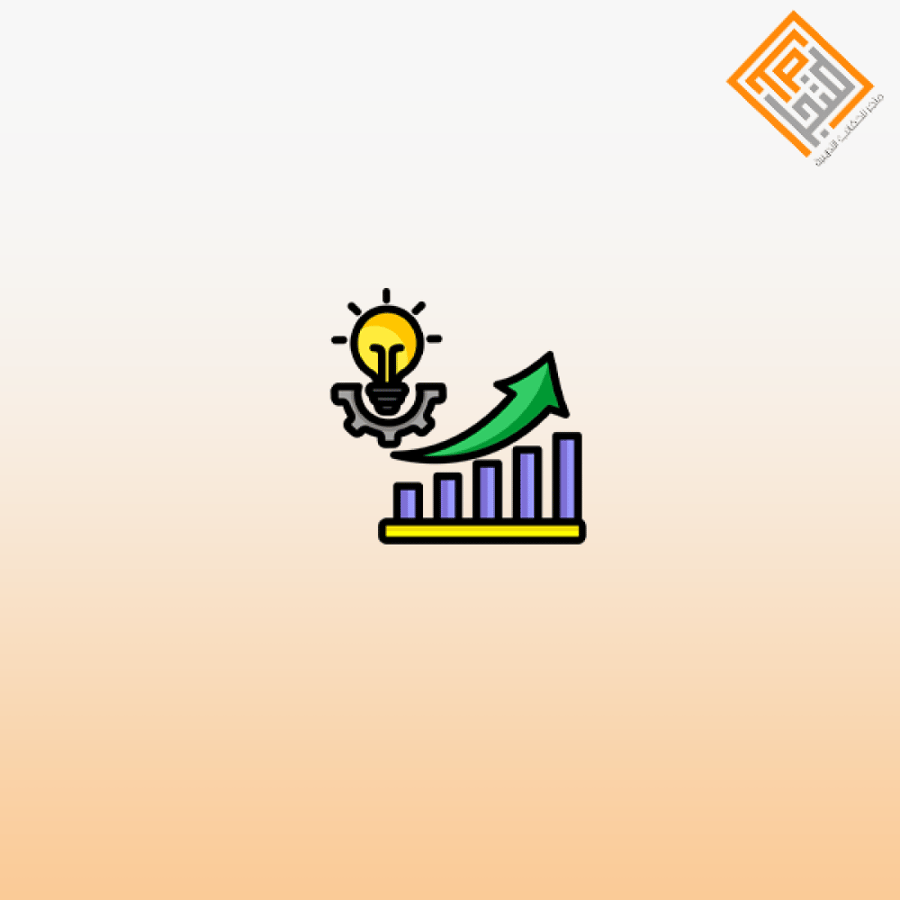 ورشة استراتيجيات النمو والإبتكار