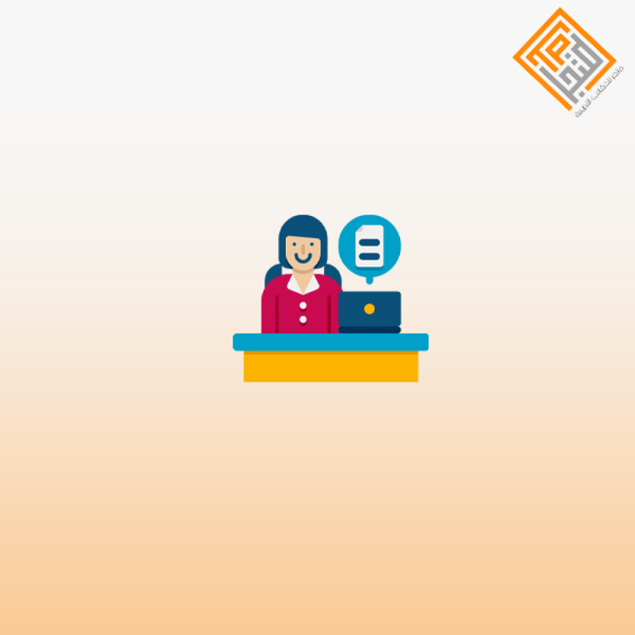 Effective Secretarial Skills