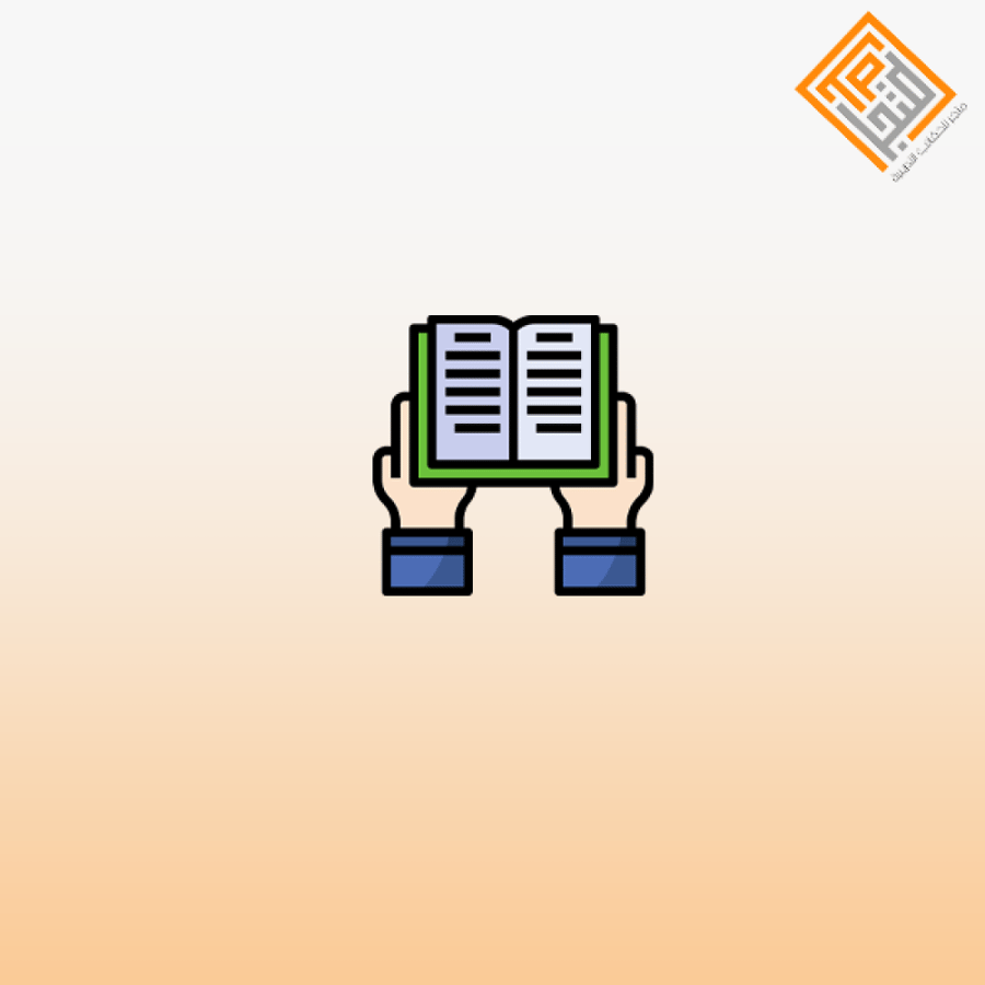 استراتيجيات تعليم القراءة في الصفوف الأولية