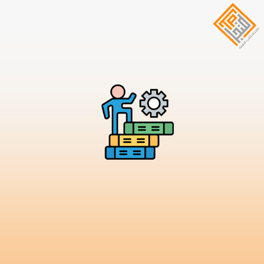 إعداد وإدارة برامج تدريبية في المكتبات