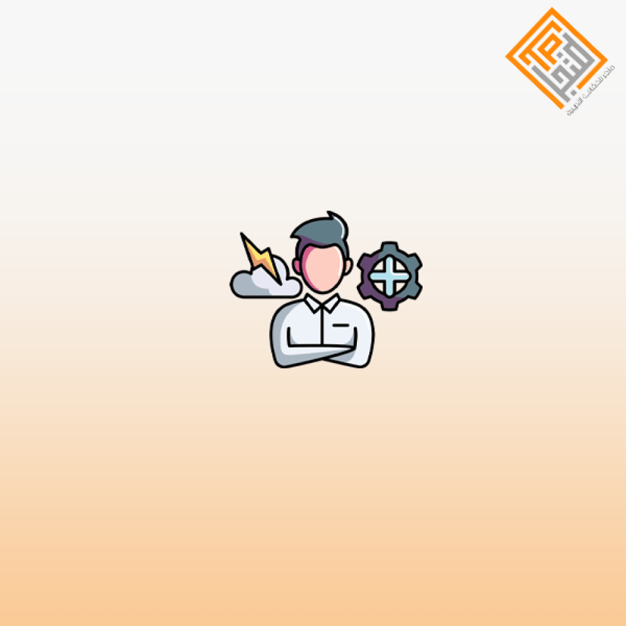 فن إدارة استراتيجيات الغضب وفنياتها