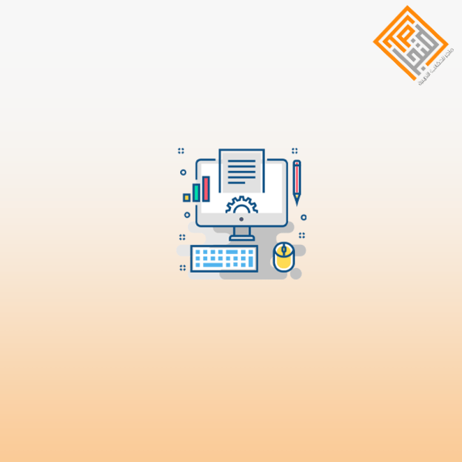 Preparation of records, reports, and financial statements using the computer