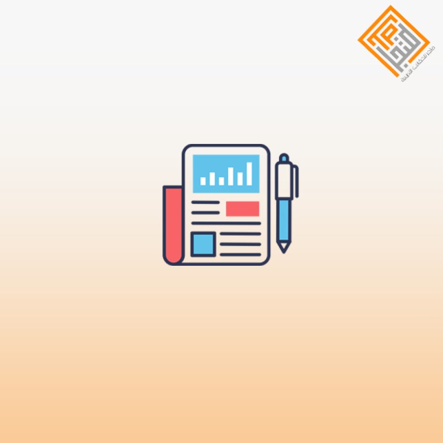Administrative Writing and Reporting
