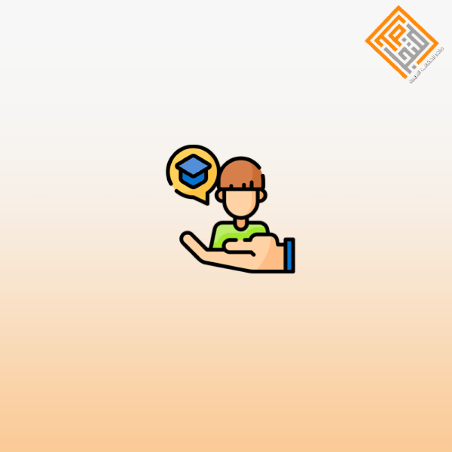 تقنيات تحفيز الطلاب في الصفوف الأولية