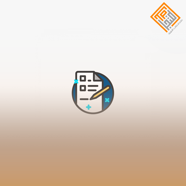 المهارات الاحترافية في الإكسل والبوربوينت