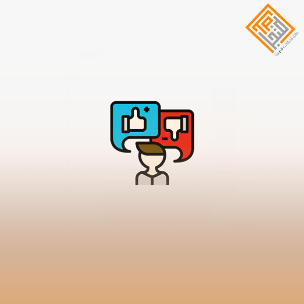 إتخاذ القرارات الإدارية