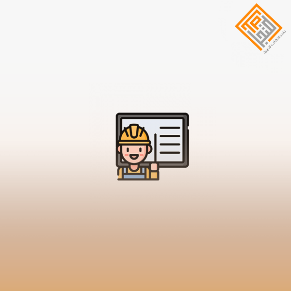 بناء المفاهيم وغرس  القيم