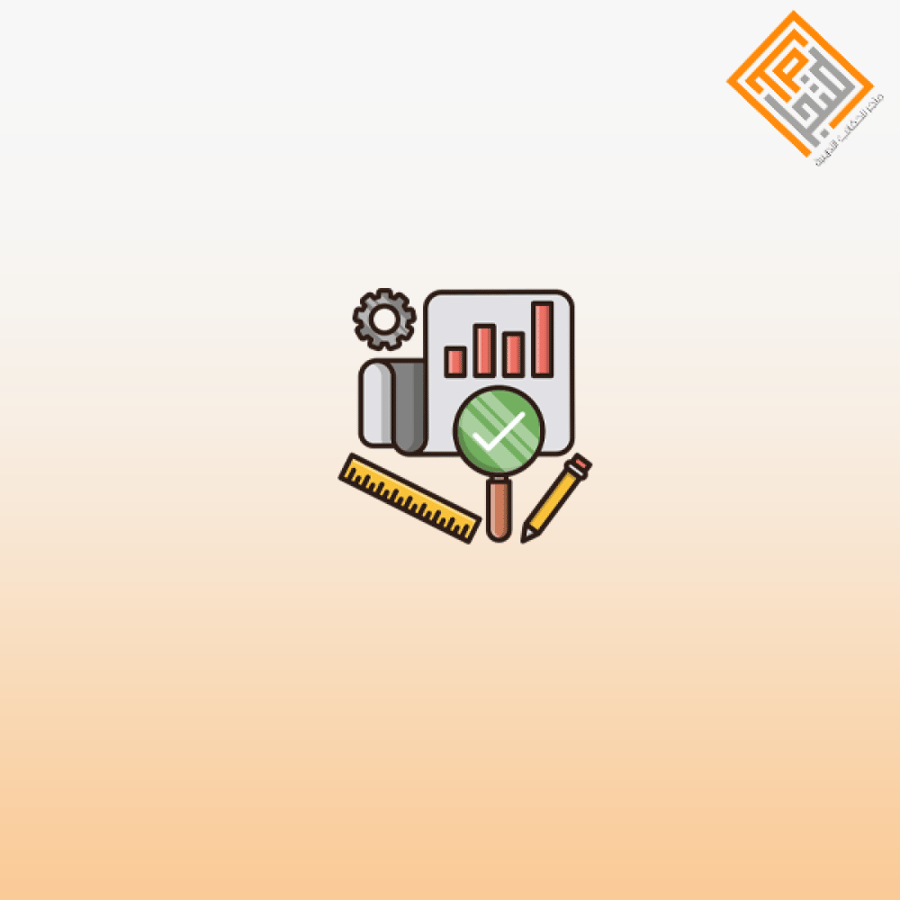 تطوير أدوات تقييم الأداء التعليمي