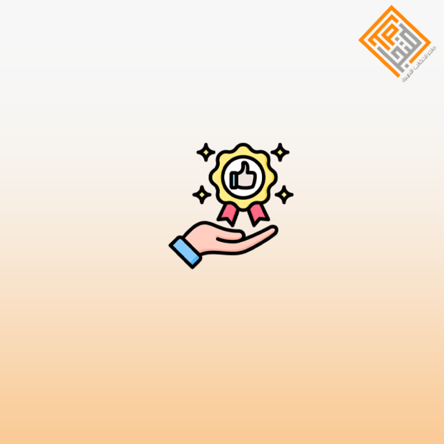 سلالم التقدير من التصميم إلى التطبيق