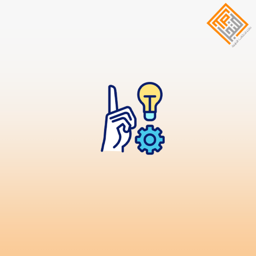 ابتكر بخطوات بسيطة