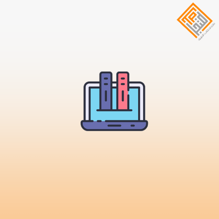إعداد وتطوير المشاريع الرقمية في المكتبات