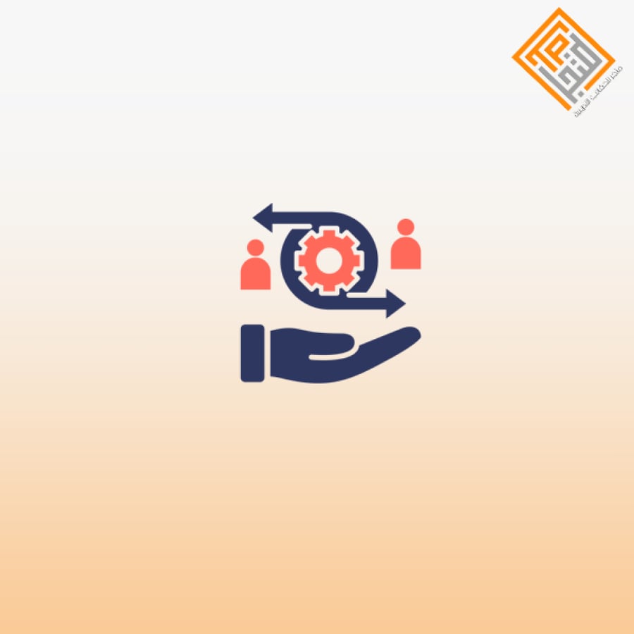 Change Management