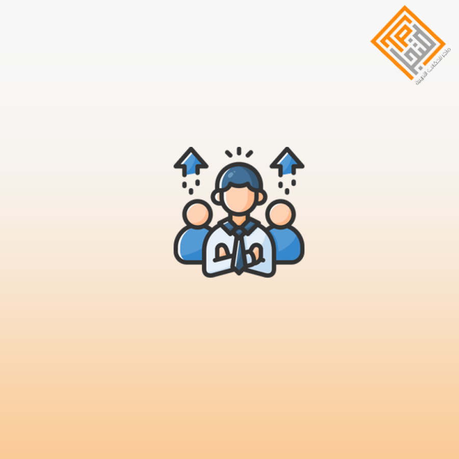 Leadership Skills Development