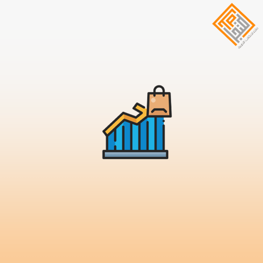 Retail Trends