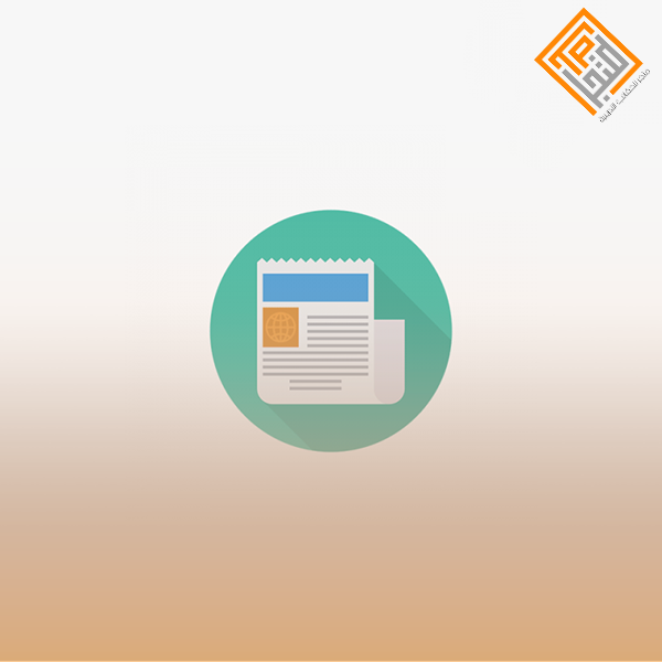 دراسة الجدوى للمشاريع العقارية
