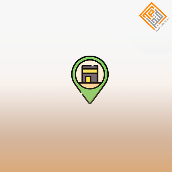 العمق الحضاري والتاريخي للسعودية