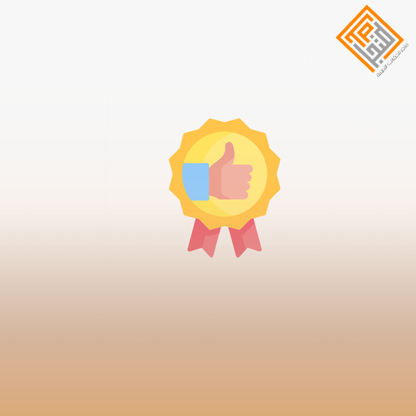 جودة العمل التطوعي