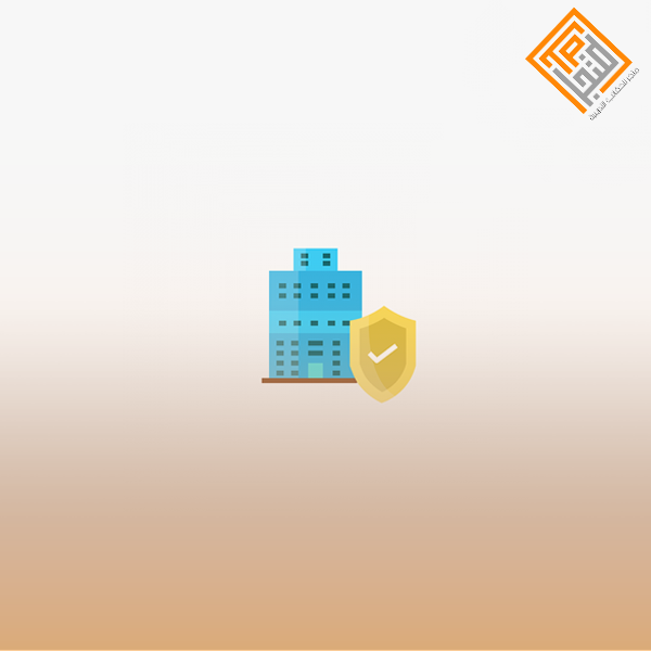 أنظمة الرهن والتمويل العقاري - الأسس والنتائج