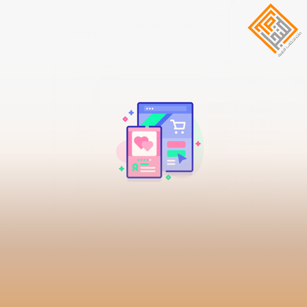 التجارة الإلكترونية