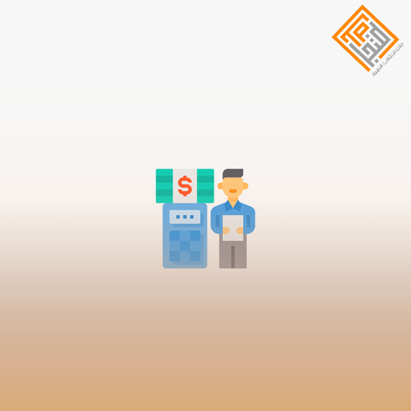 إدارة المحافظ العقارية