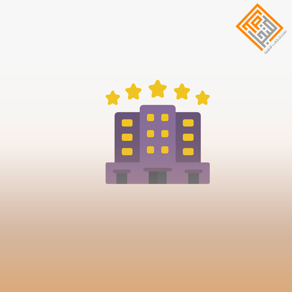 إدارة المرافق والخدمات اللوجستية