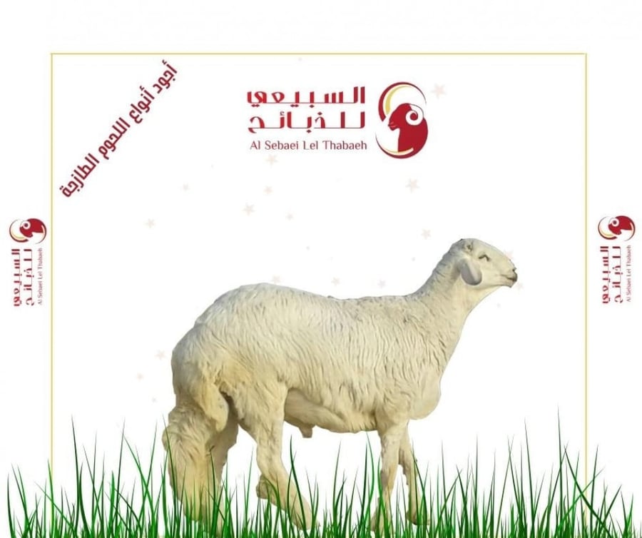 حري هرفي وسط