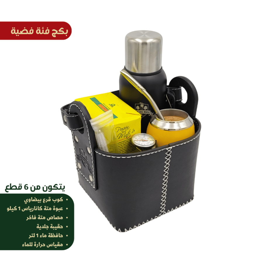 بكج متكامل فئة فضية (رقم 1) - كوب قرع بيضاوي بإطار آينوكس ناعم