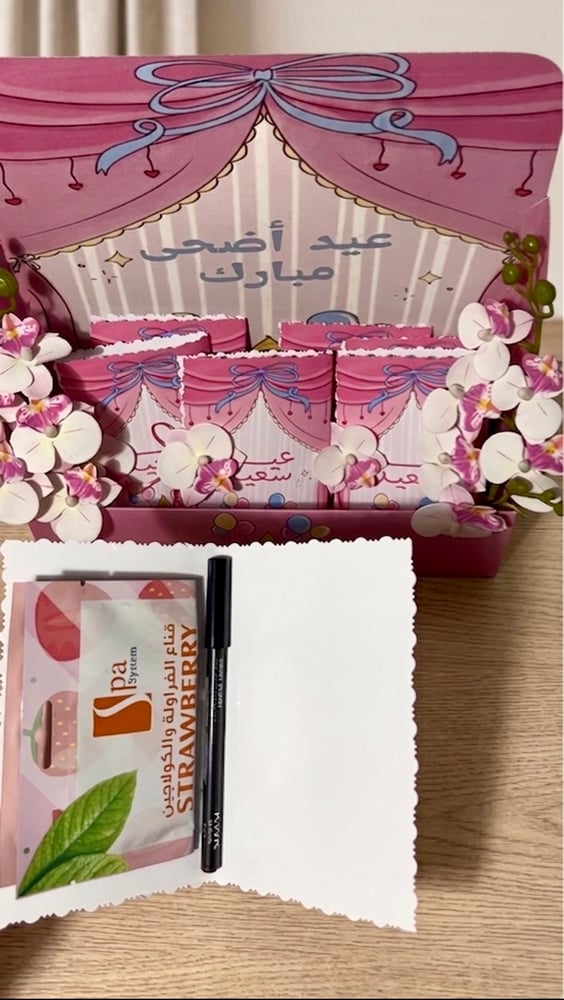 توزيعات بالحبة (ماسك الوجه ومحدد الشفايف الأنيقة) 🎀