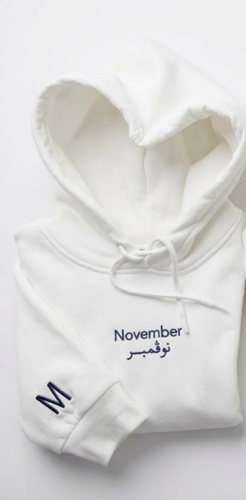 هودي شهرك المفضل