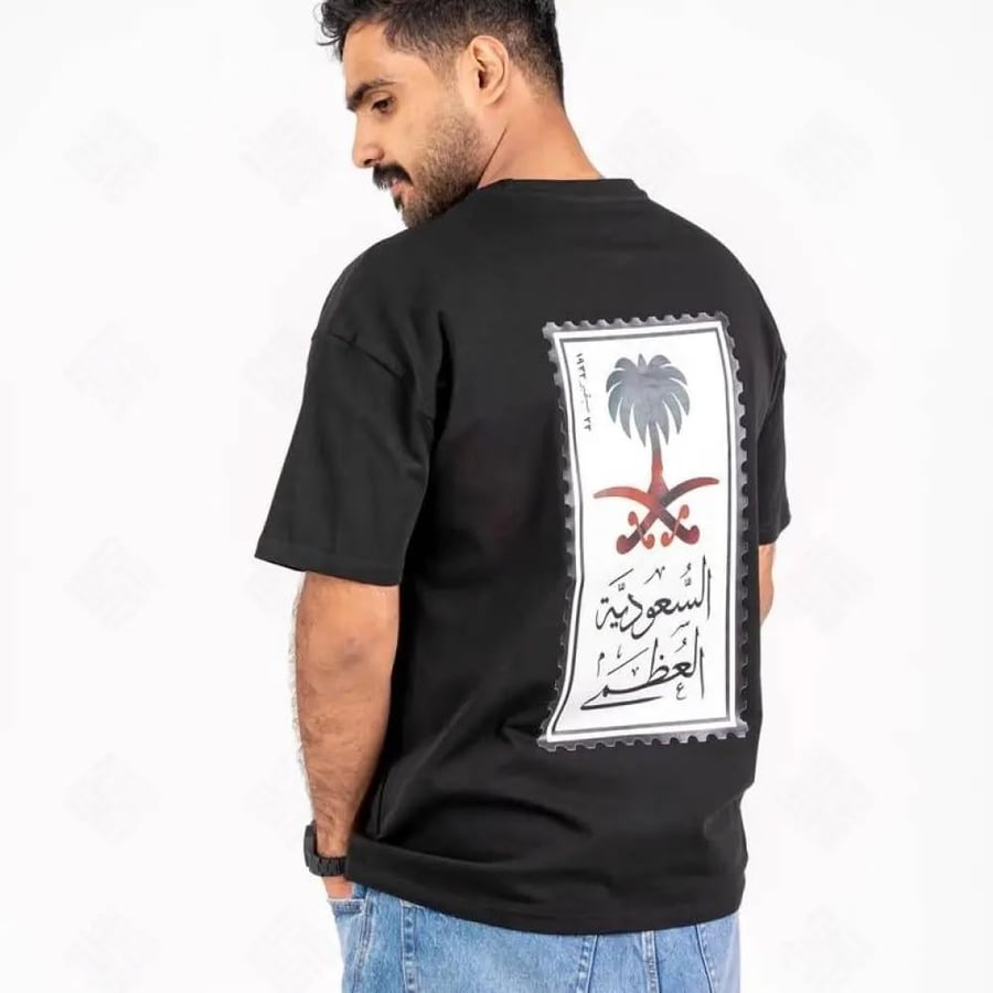 تيشيرت لليوم الوطني سيف المملكه